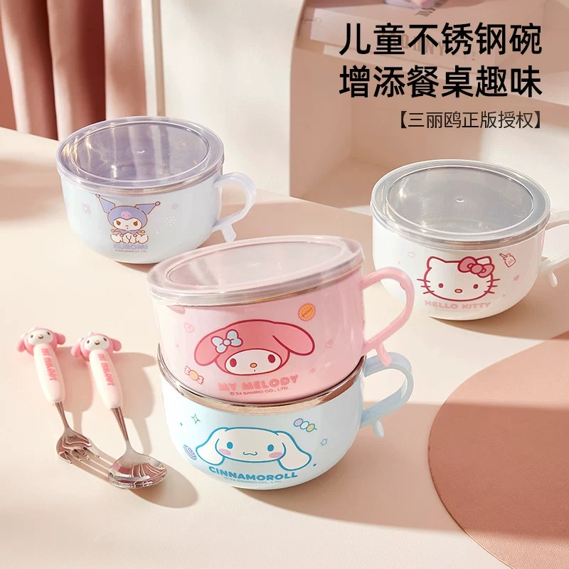 hellokitty儿童吃饭碗不锈钢防摔图片
