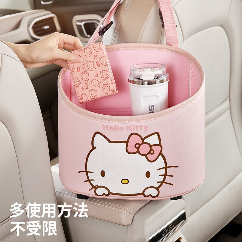 Hellokitty汽车椅间置物袋车载收纳挂袋车用户外露营大容量收纳桶,汽车用品/电子/清洗/改装,车载收纳箱/袋/盒,淘宝优惠券,粉丝福利购,淘宝优惠卷