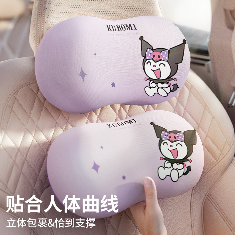 三丽鸥库洛米汽车头枕护颈枕卡通座椅车枕可爱记忆棉靠垫腰靠送人,汽车用品/电子/清洗/改装,头枕,淘宝优惠券,粉丝福利购,淘宝优惠卷