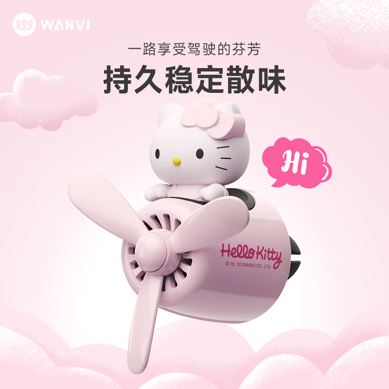 HelloKitty����Աϵ�г�����޹����è?��6Ƭ��Ƭ������2Ƭ+��4Ƭ��Ƭ��  54.51Ԫ