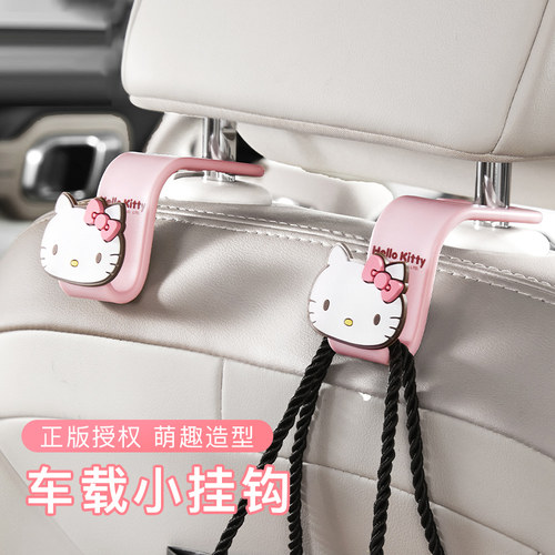 可爱座位后排多功能用品汽车