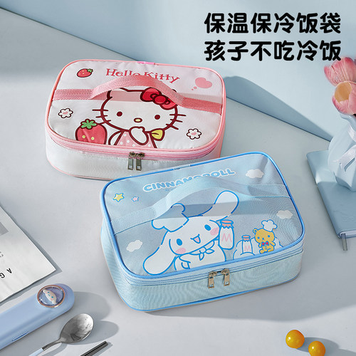 hellokitty便当袋保温饭包