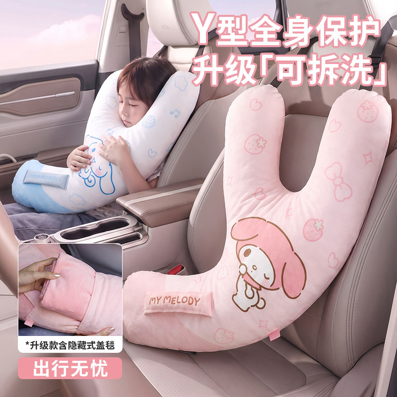 儿童车载睡觉神器Y型车上抱枕长途坐车汽车后排被子两用护颈靠枕