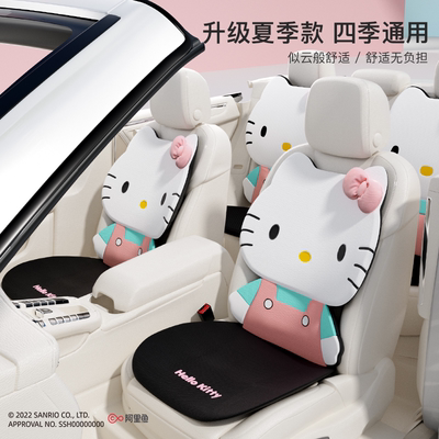 Hellokitty座套四季通用汽车坐垫