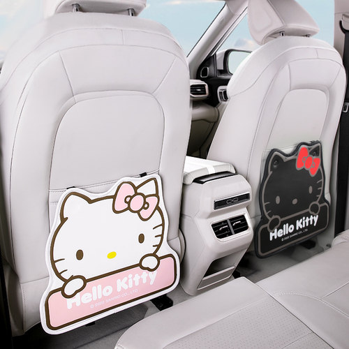 hellokitty卡通椅背后座防踢垫
