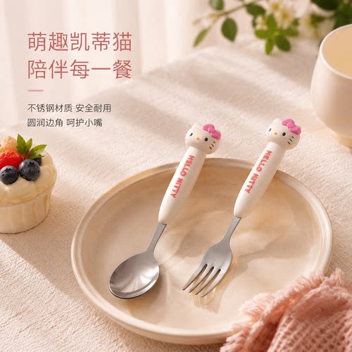 三丽鸥硅胶不锈钢勺子吃饭喝汤