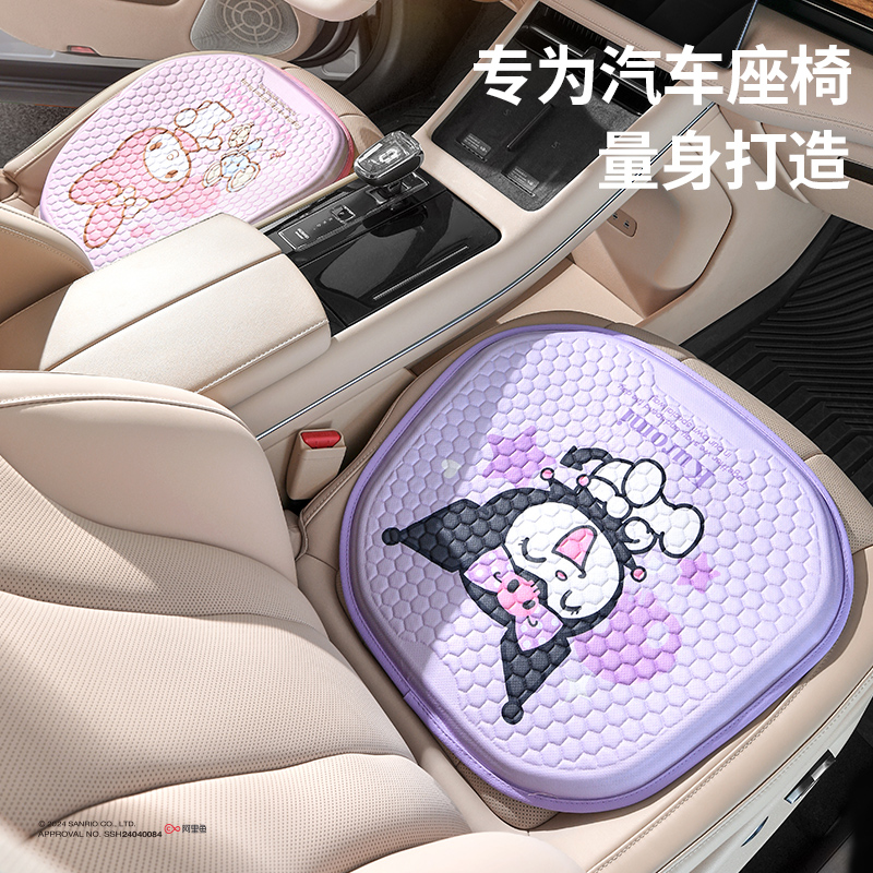 汽车坐垫蜂窝凝胶冰垫座椅垫可爱卡通车载车内透气办公室屁垫凉垫