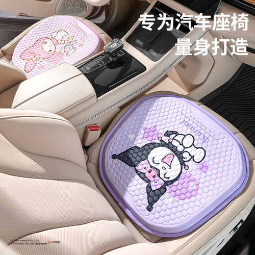 汽车坐垫夏季蜂窝凝胶座椅垫