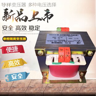 220V变 7000W单相控制变压器i. 转240V单相升压隔离变压器7000VA