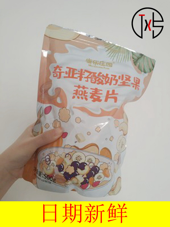 新日期蜜乐庄园燕麦片水果果粒坚果果味酸奶混合纯泡干吃即食脆冲