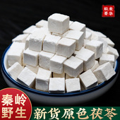 秦岭原生态茯苓新茯苓丁山区农家茯苓天然无硫茯苓另有芡实