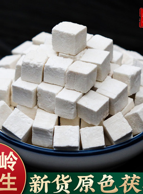 秦岭原生态茯苓新茯苓丁山区农家茯苓天然无硫茯苓另有芡实