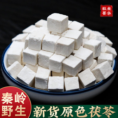 农家秦岭原生态山区天然无硫茯苓