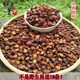 天然正宗山楂干无添加野生药用山楂中药材野山楂焦山楂山楂片