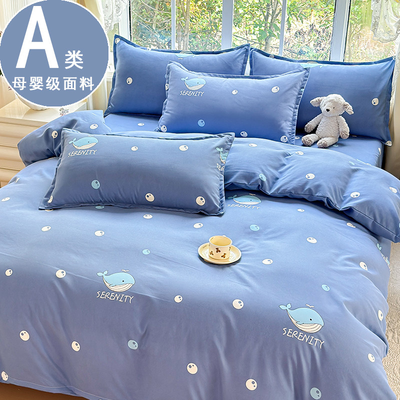 A类加厚纯棉被套单件150×200×230宿舍单双人被罩180×220cm全棉