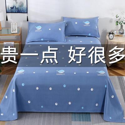 A类可裸睡全棉床单单件加厚