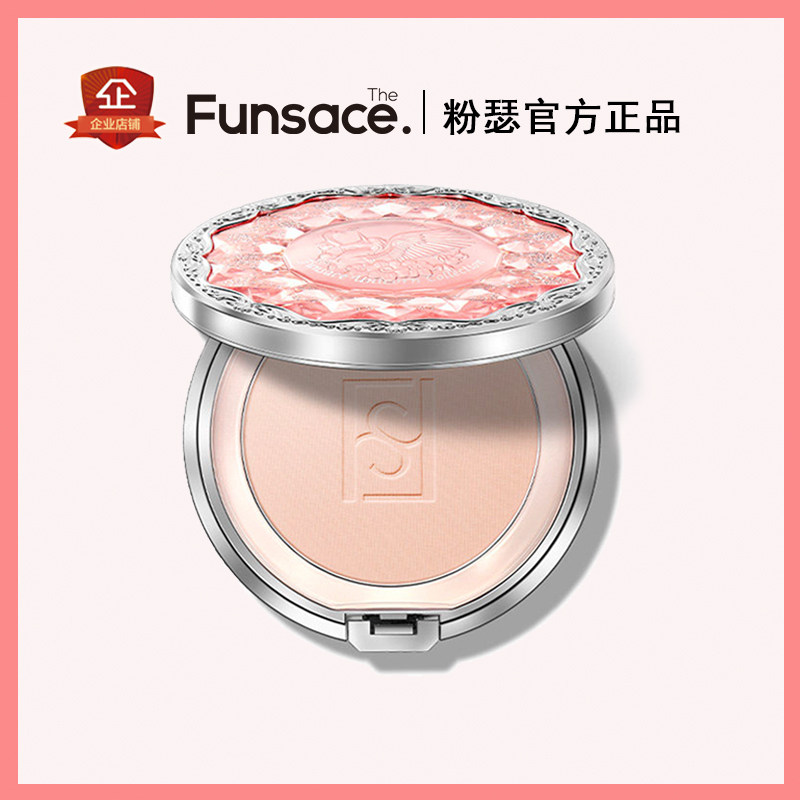 粉瑟Funsace定妆粉饼独角兽套装 哑光磨皮防水汗持久控油遮瑕蜜粉