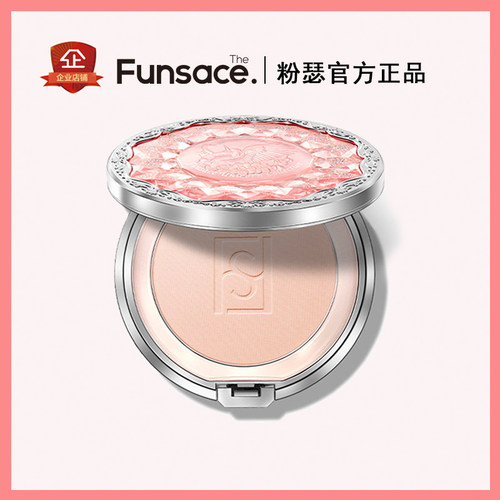粉瑟Funsace定妆粉饼独角兽套装 哑光磨皮防水汗持久控油遮瑕蜜粉