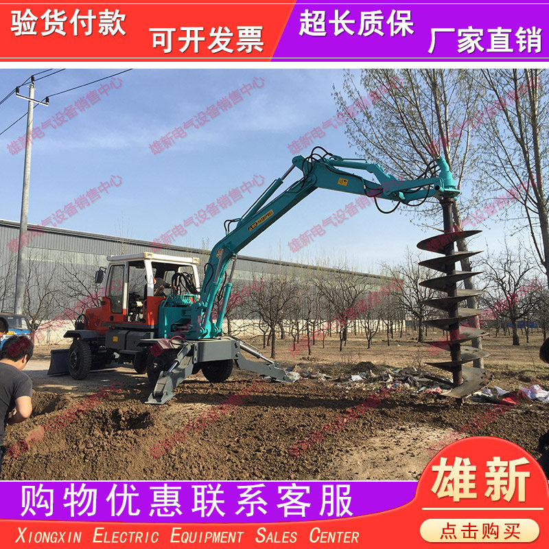 新品0旋转螺旋钻孔机钩机冻土钻孔机u挖坑机螺旋定制