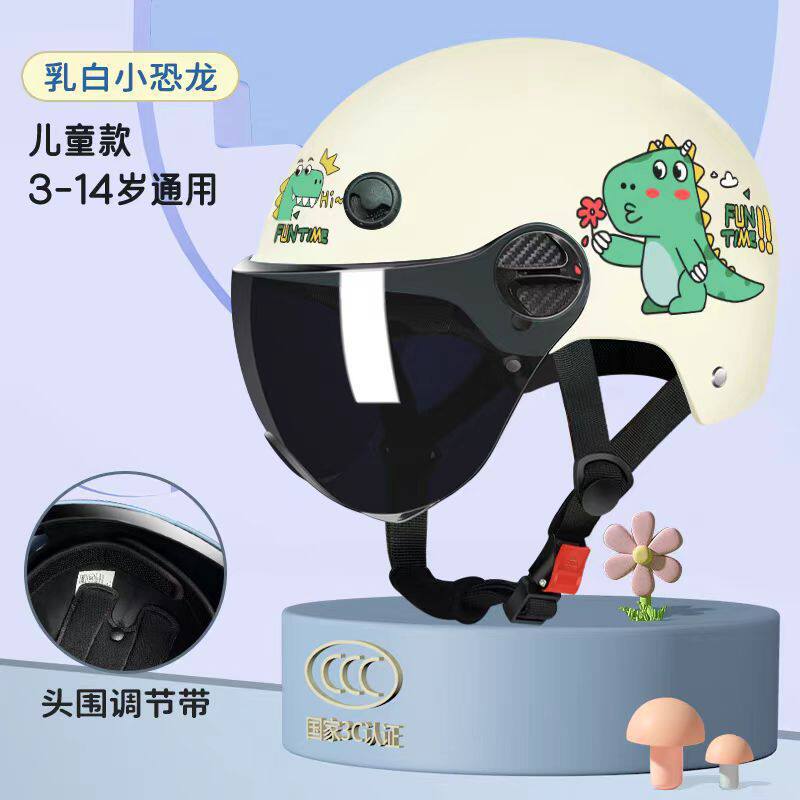 SICA儿童卡通3C认证半盔头盔