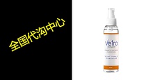 Vetro Power Fabric & Leather Protection Spray Nanotec