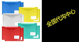 Poly Envelopes Plastic Transparent Pack Wate