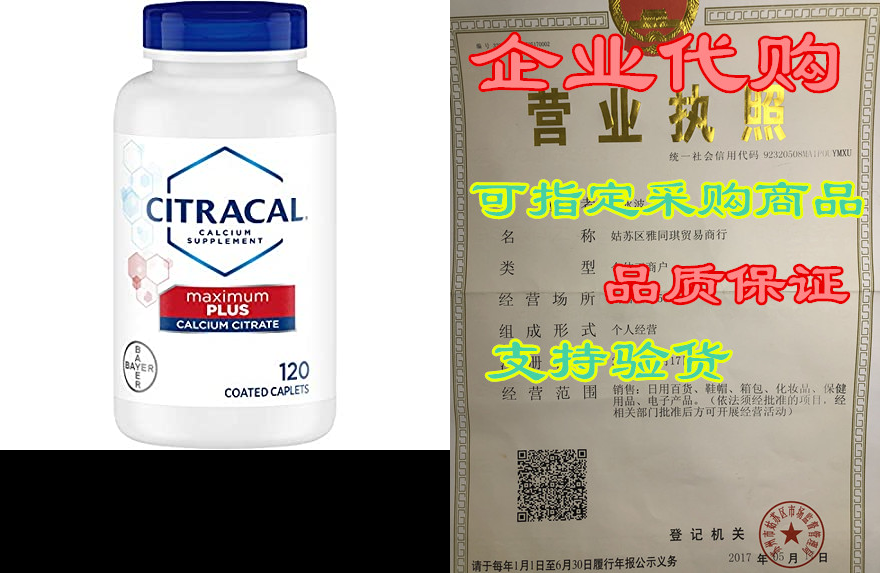 Citracal Calcium Citrate+ D3 Supplement Coated Caplets M