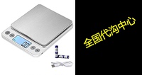 KUBEI Upgraded Larger Size Digital Food Scale Weight Gram