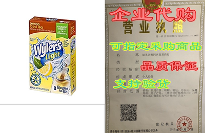 Wyler’s Light Singles-To-Go Sugar Free Drink Mix， Lemon I