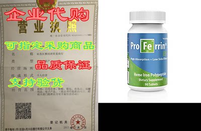 Proferrin ES Heme Iron Polypeptide Dietary Supplement Tab