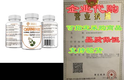 SIRUNES Quinine Capsules - Cinchona Officinalis Bark Herb