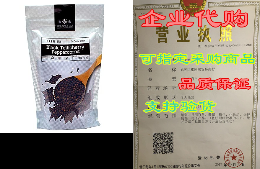 The Spice Lab Peppercorns–Tellicherry Whole Black Pepper