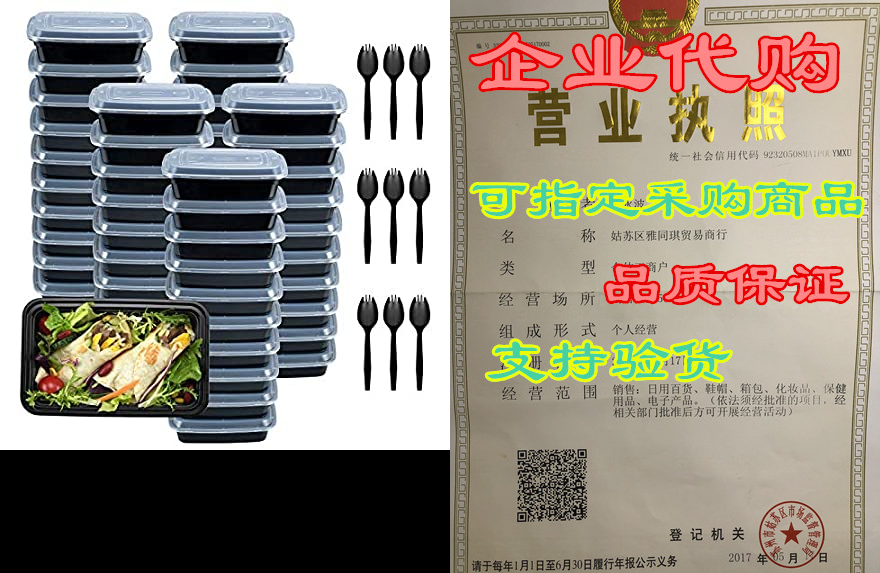 Plastic Meal Prep Containers 28oz 50 Pack， Food Storage C 办公设备/耗材/相关服务 办公设备配件及相关服务 原图主图
