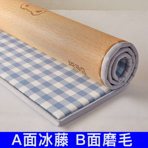 加厚冰藤席地垫双面可用夏季凉席