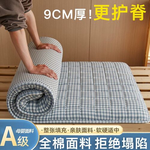 母婴加厚全棉床垫家用软垫养老院
