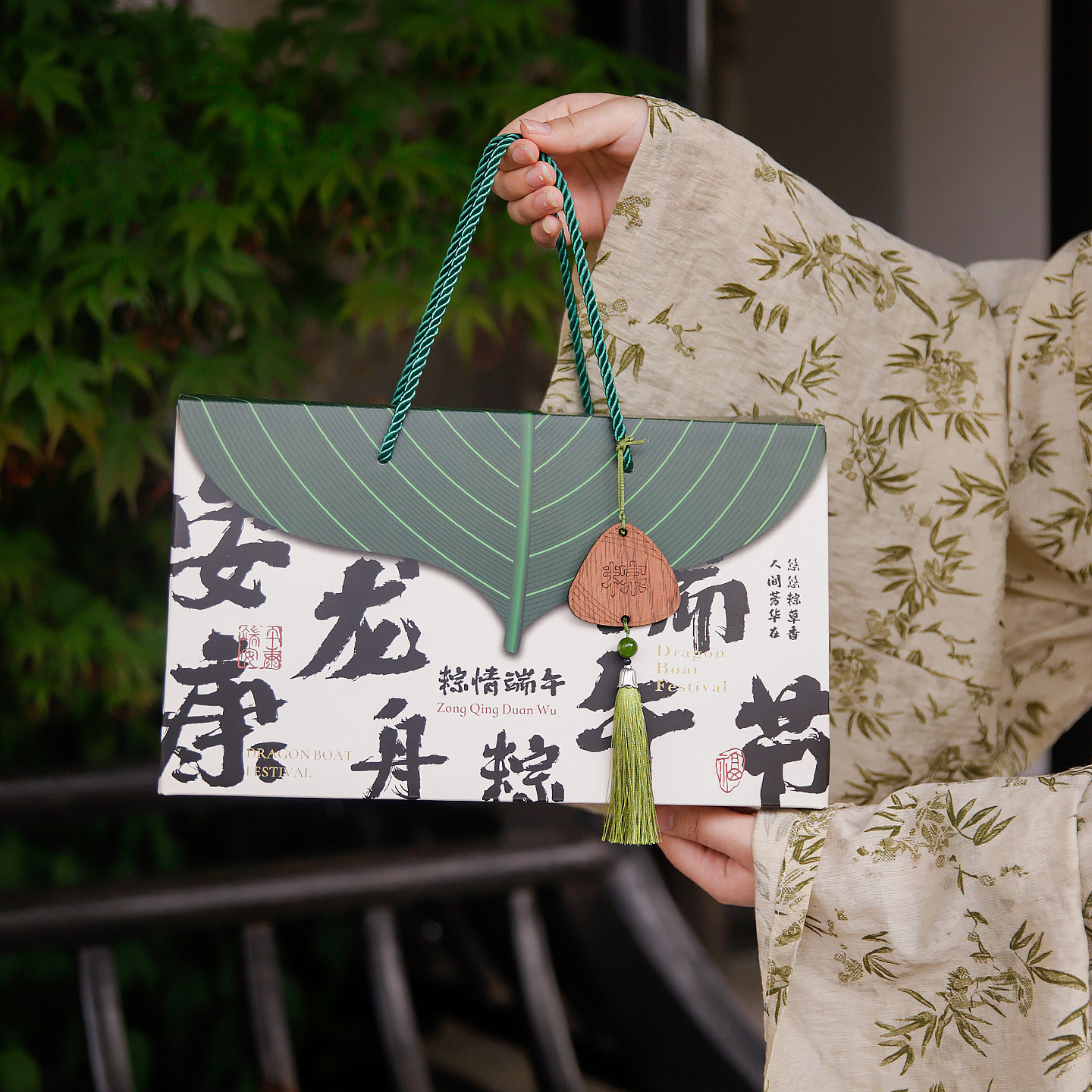 端午节礼盒粽子包装盒咸鸭蛋手提方形送人礼品空盒子logo企业团购图片