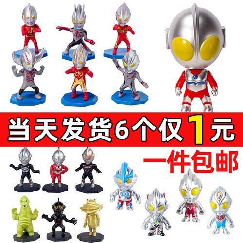 儿童节网红奥特曼蛋糕装饰摆件