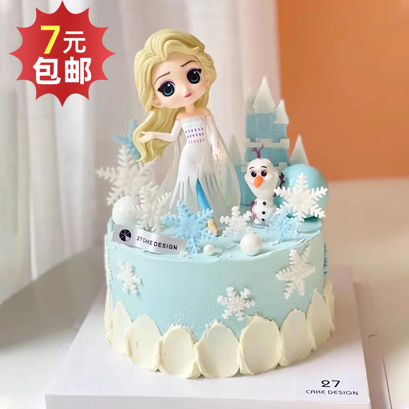 爱莎公主蛋糕装饰女孩生日摆件艾莎冰雪女王儿童雪花城堡烘焙插件-封面