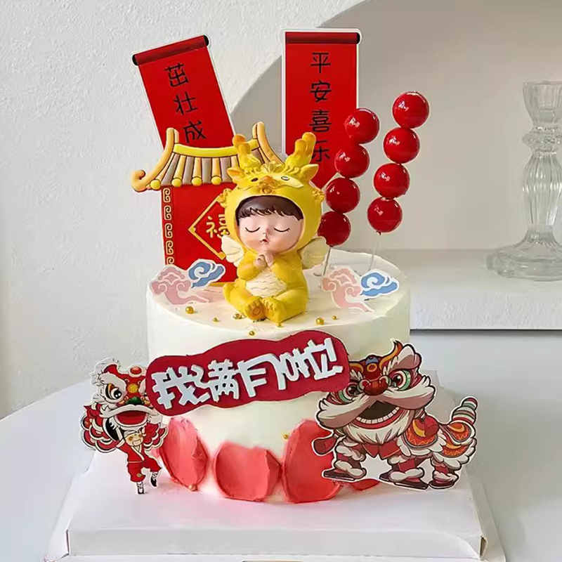 网红龙宝宝周岁百天生日蛋糕装饰