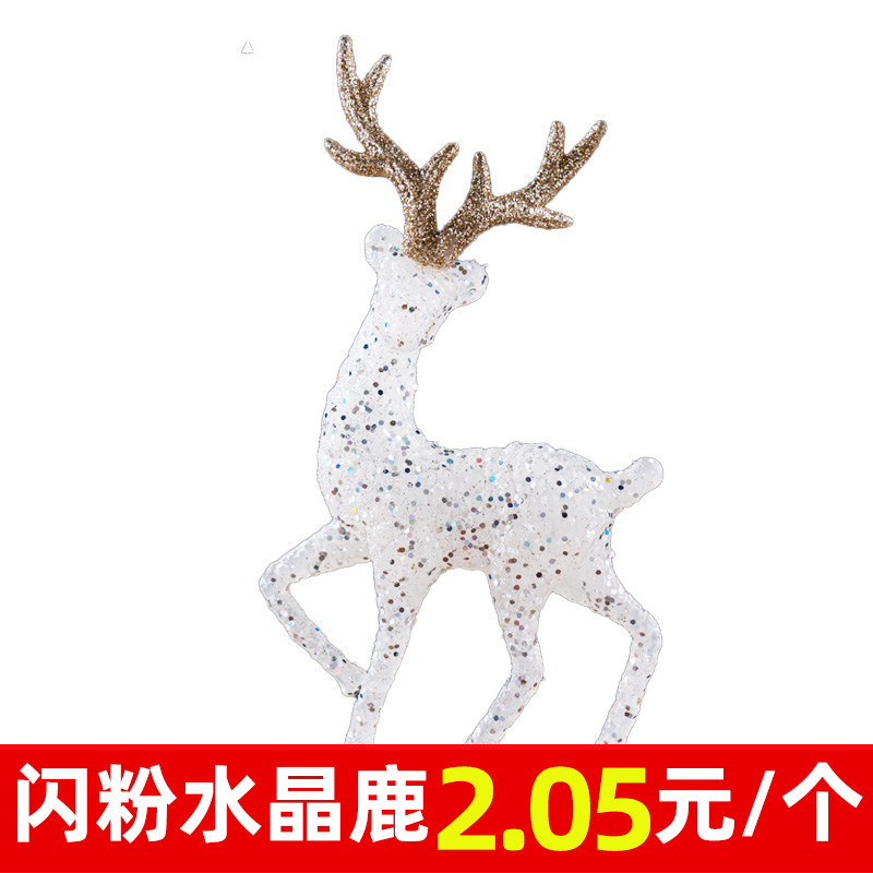网红圣诞节水晶鹿蛋糕装饰闪粉圣诞麋鹿小鹿生日烘焙派对装扮摆件