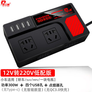 直销新品 车载逆变器1m2v24v转220伏转换器 货车家用充T电源插座电