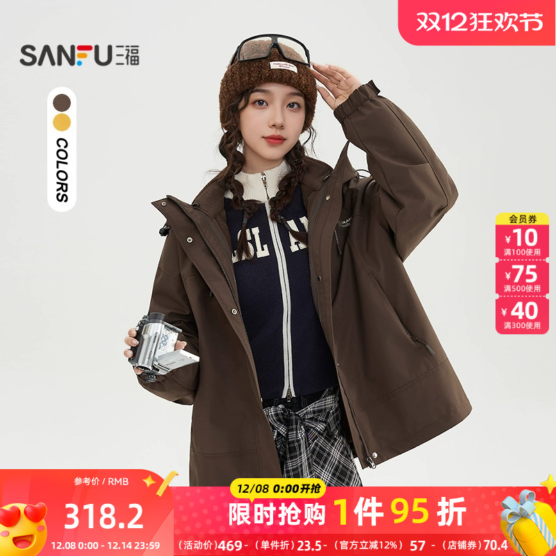 三福厚外套2025冬季英文可拆卸摇粒绒内胆三合一外套女装849892