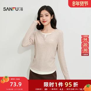 三福女冬季假两件圆领长袖单衣 简约宽松打底衫外穿上衣513392