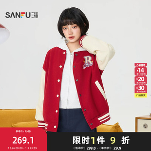 516188 棒球服女装 三福厚外套2026春季 字母毛巾绣按扣拼皮袖