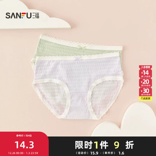 低腰不夹臀透气甜美纯棉底裆内衣女465390 新款 三福内裤 女2025夏季