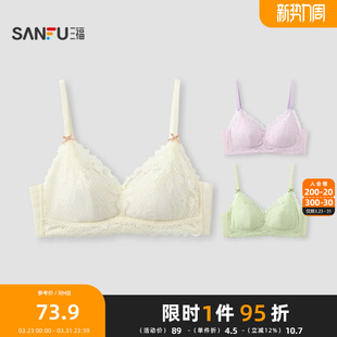 三角杯浪漫柔软花朵蕾丝内衣女513250 法式 三福 薄杯无钢圈文胸