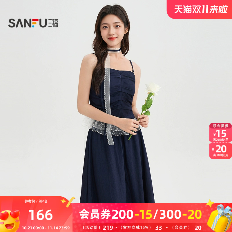 三福套装2025秋季褶皱蕾丝下摆抹胸半裙两件套女装504853