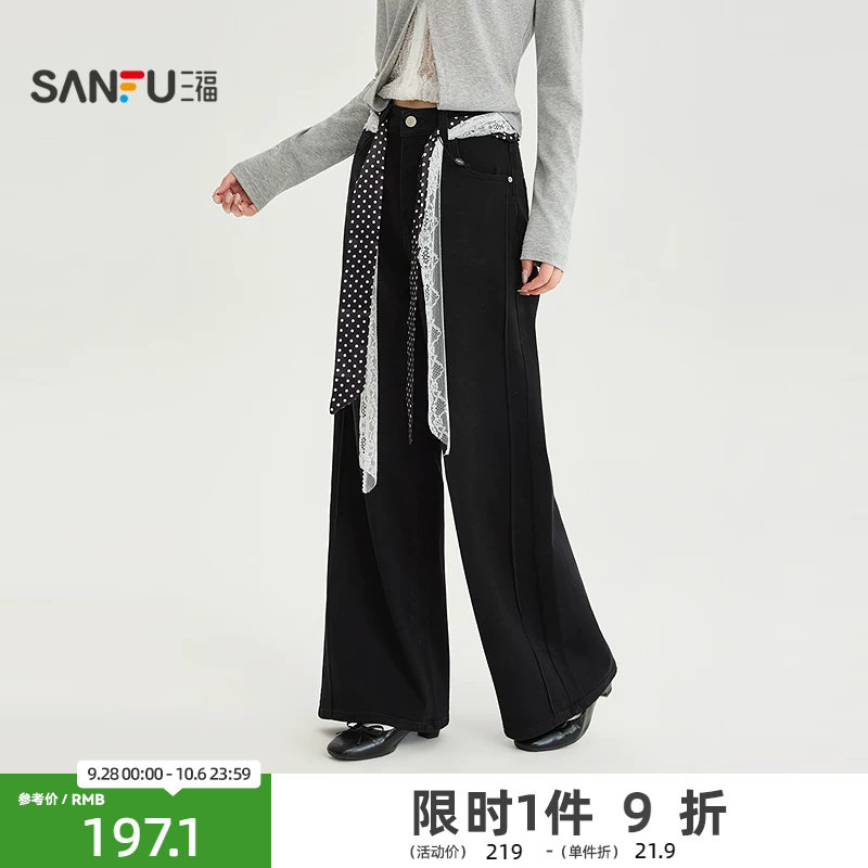 三福牛仔裤2026秋季宽松阔腿裤脚含蕾丝腰带裤子女装532300