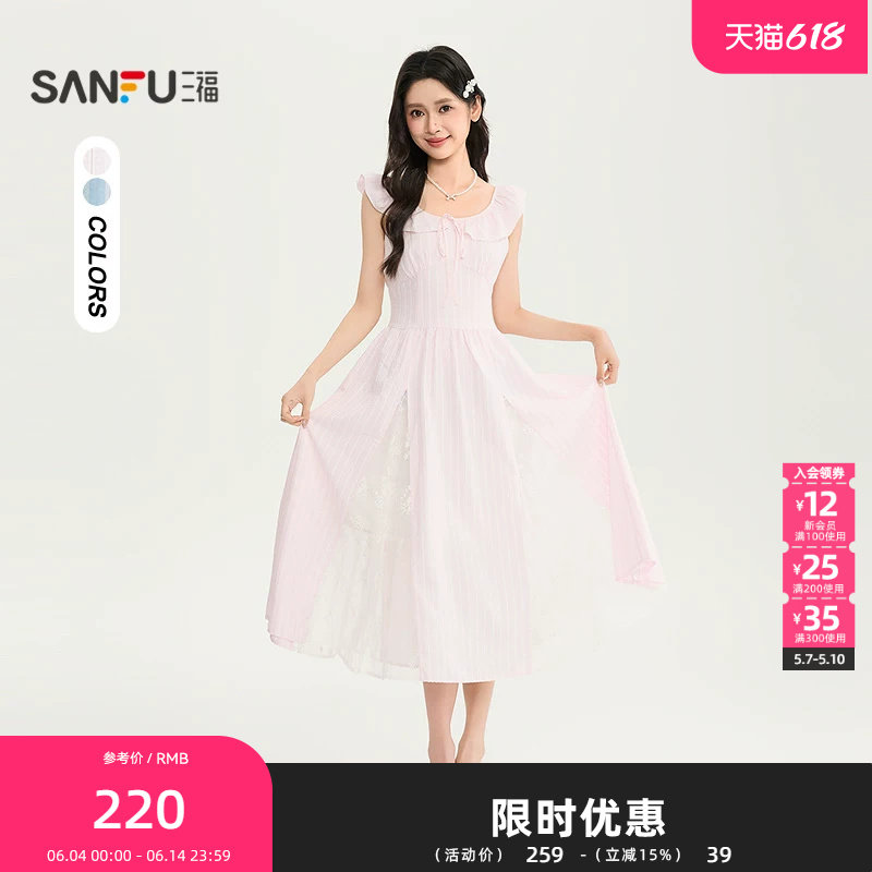三福连衣裙2026夏季绑带荷叶边领拼接蕾丝裙摆裙子女装524879