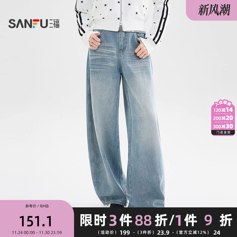 三福牛仔裤2025冬季褶皱裤脚后腰皮牌宽松弯刀裤女装510496